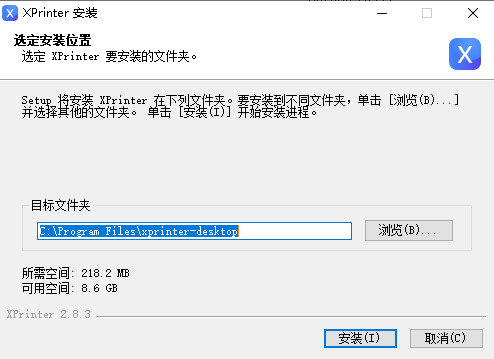 xprinterоǱǩ༭ذװ̳