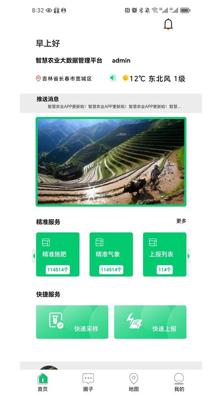 п˾ũ°汾 v1.1.0.72 ׿ 0