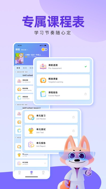 51Talkapp°汾 v1.1.2 ׿ 2