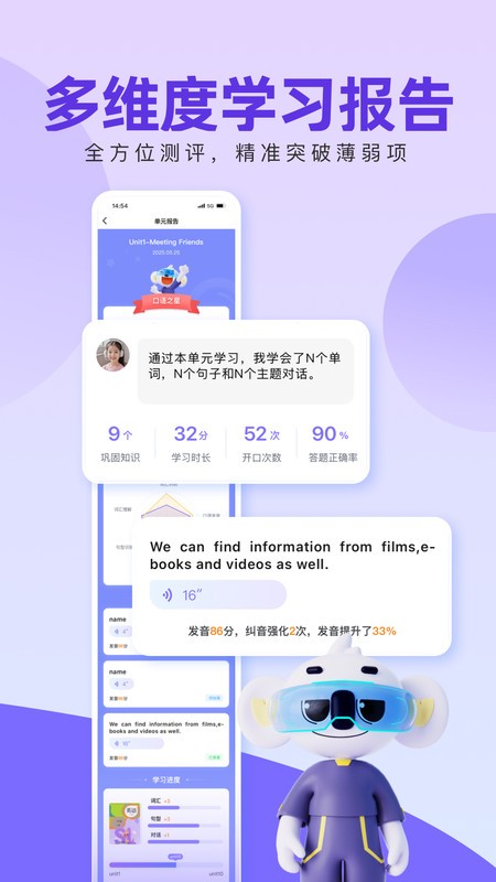 51Talkapp°汾 v1.1.2 ׿ 3