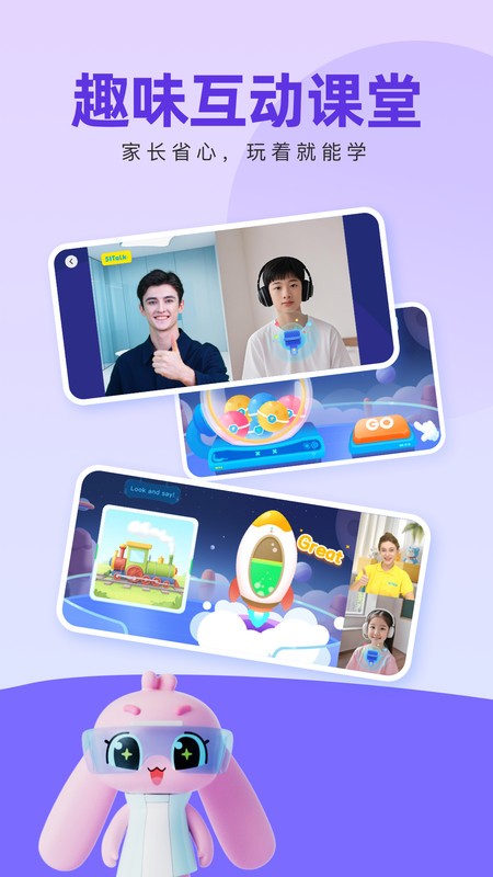 51Talkapp°汾 v1.1.2 ׿ 1