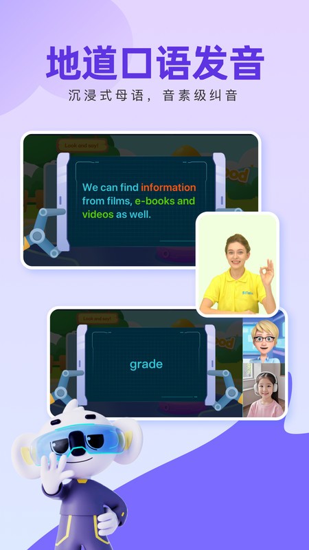 51Talkapp°汾 v1.1.2 ׿ 0