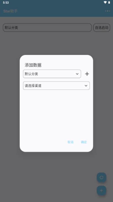 starѰ v1.2.0 ׿ 1