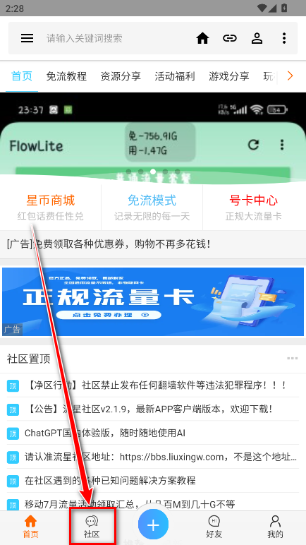 appôԴ
