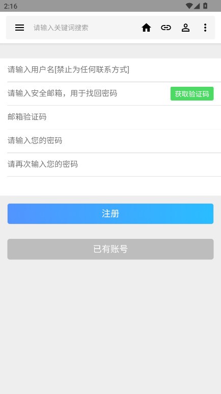 ̳ v2.1.9 ٷ׿ 1