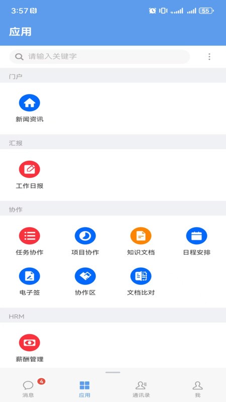 ӳappٷ