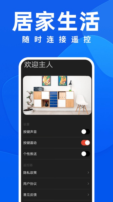 ңft°app v1.8.2 ׿ 1