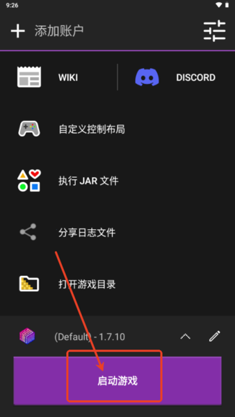 ҵAmethystϷ