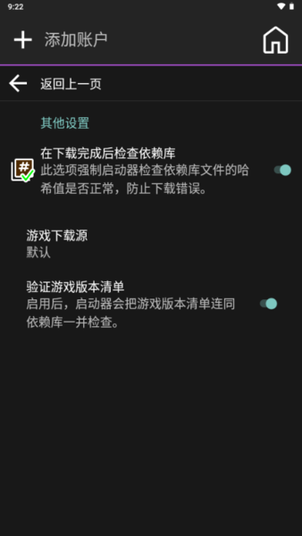 ҵAmethystʹ˵