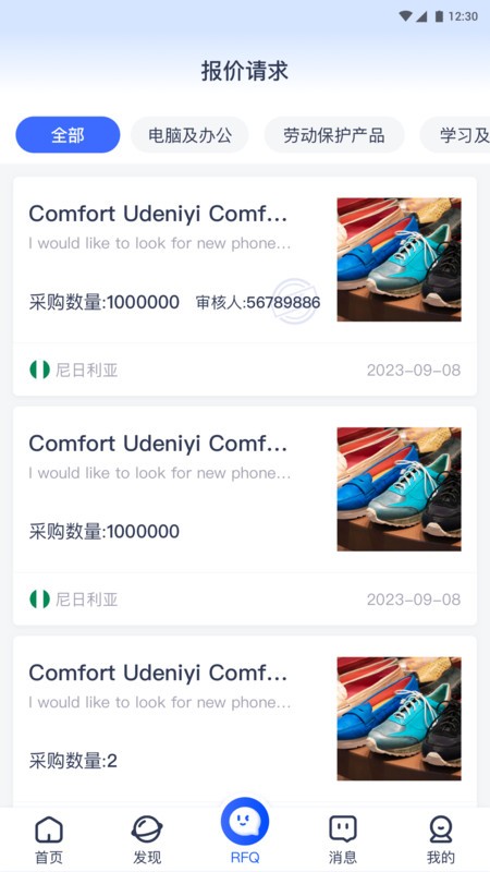 ̻Egatee°汾 v1.3.5 ׿ 1