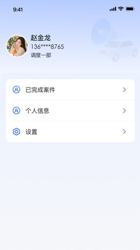ճԮٷ°汾 v1.4.6 2