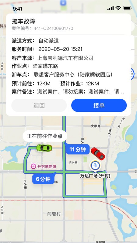 ճԮٷ°汾 v1.4.6 3