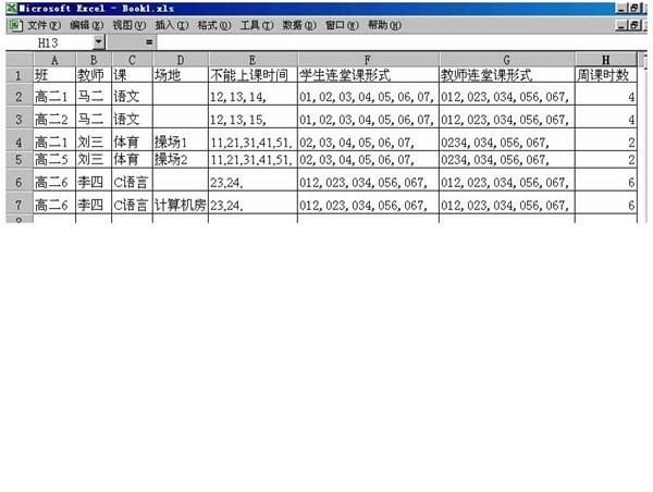 ſδʦ԰ v2022.0209 WindowsѰ 3