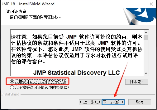 jmp18װ˵