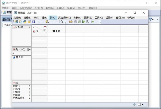 jmp18ݷ(Statistical Discovery JMP Pro 18) v18.0.1  0
