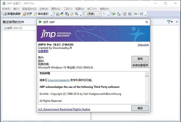 jmp18ݷ(Statistical Discovery JMP Pro 18) v18.0.1  2