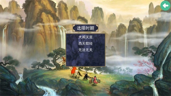 ȺӢ2μֻ v2.9.0 ׿ 3
