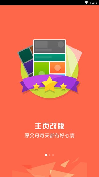 Сapp