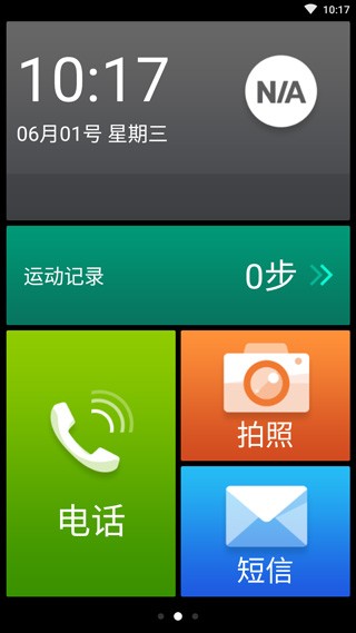 Сٷ v2.0.9 ׿ 1