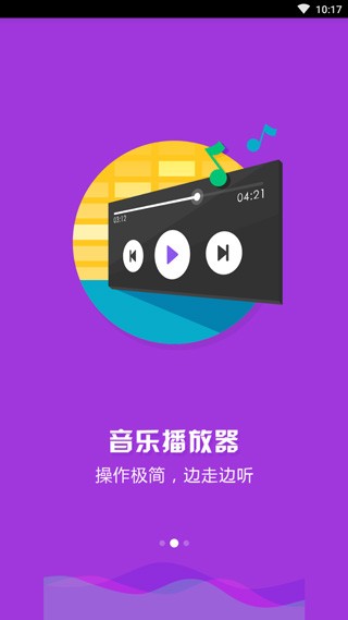 Сٷ v2.0.9 ׿ 3