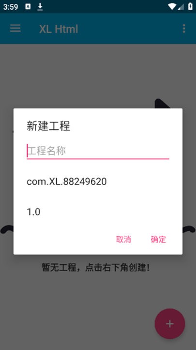 xl html༭° v2.0 ׿ 0