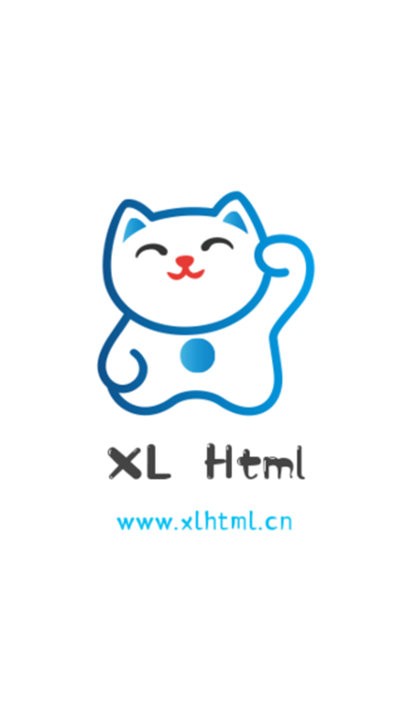 xl html༭app