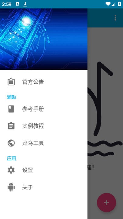 xl html༭° v2.0 ׿ 3