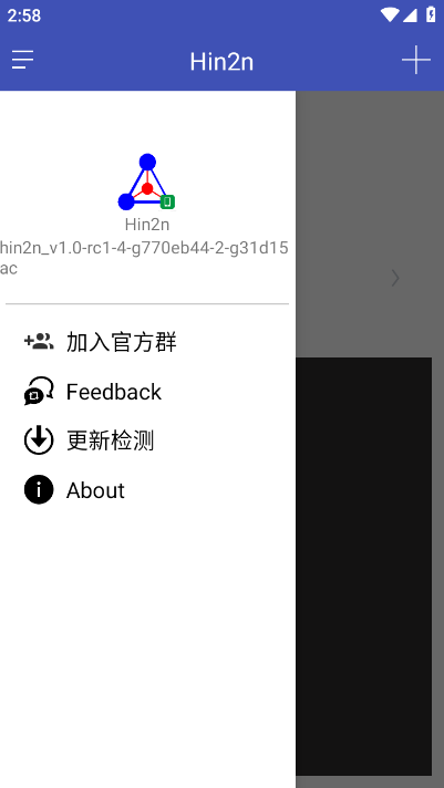 hin2nֻ v1.0 ׿ 0