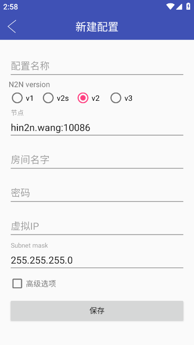 hin2nֻ v1.0 ׿ 2