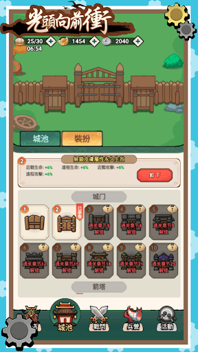 ͷǰƽ v1.0.1 ׿ 1