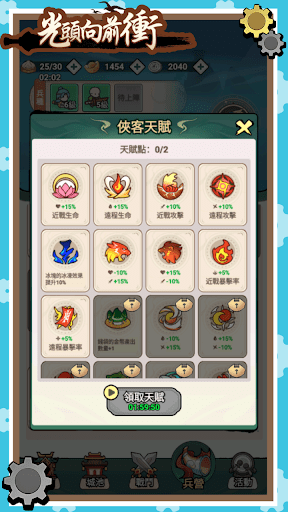 ͷǰƽ v1.0.1 ׿ 4
