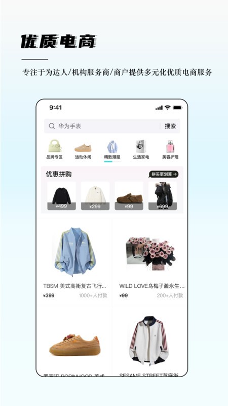 °汾 v1.0.8 ׿ 1