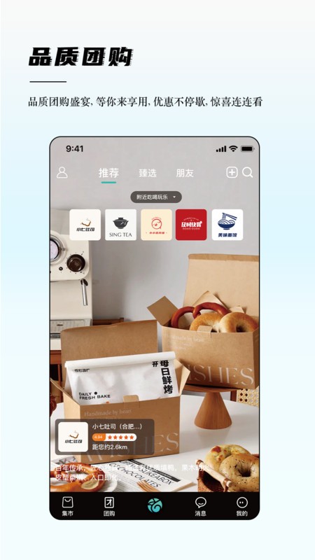 °汾 v1.0.8 ׿ 2
