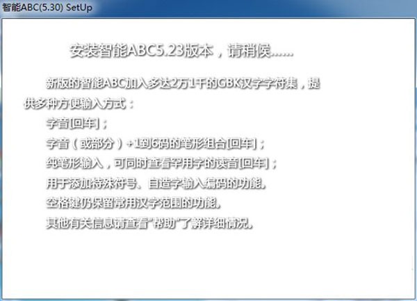 abc뷨 v5.23 ° 0