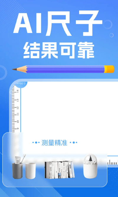 aiӲapp