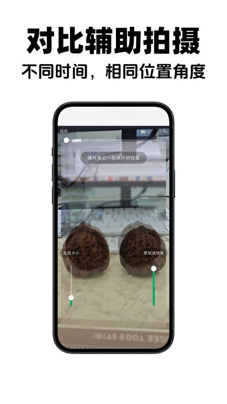 ° v1.4.3 ׿ 3
