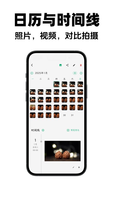 ° v1.4.3 ׿ 1
