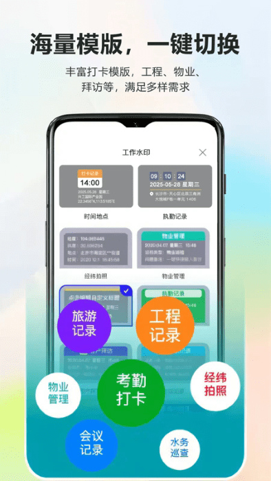 ˮӡ v1.0.8 ׿ 0