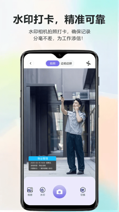 ˮӡ v1.0.8 ׿ 2