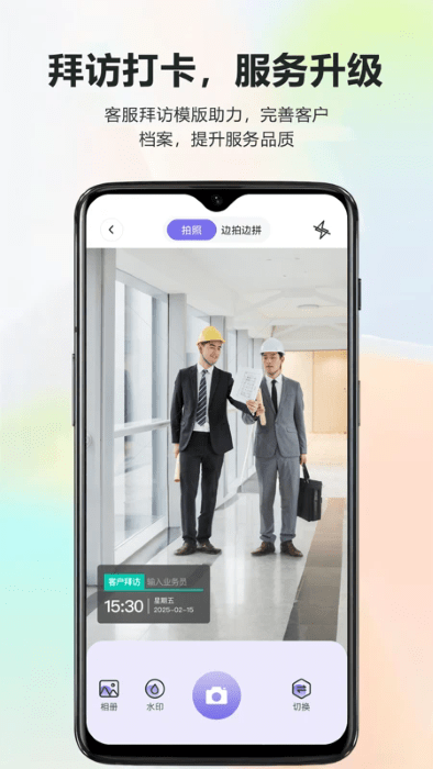 ˮӡ v1.0.8 ׿ 3