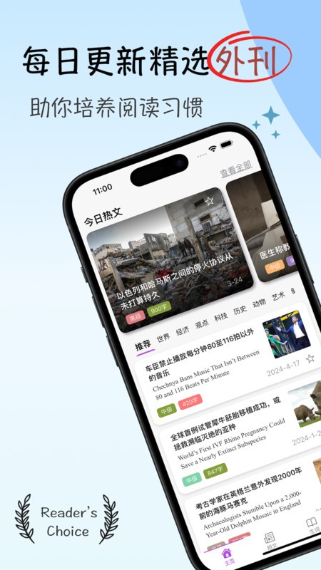 ӢĶ v1.0.0 ׿ 0