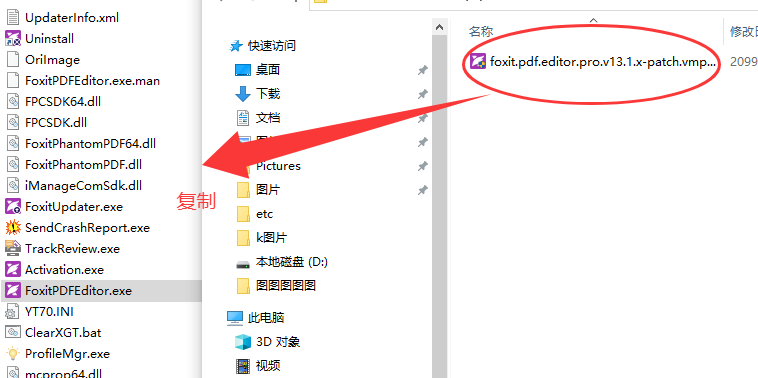 꿸߼pdf༭ƽ氲װ̳