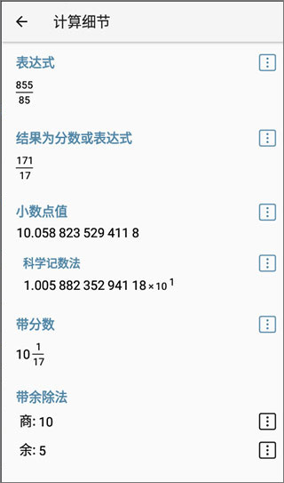 HiPER Calc PROʹò