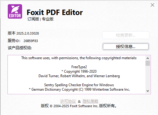 꿸߼pdf༭ƽ