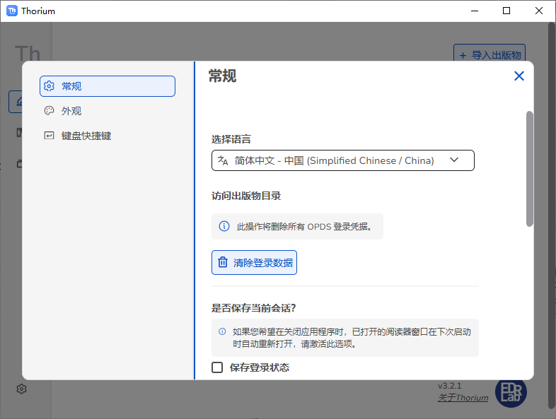 thorium reader÷
