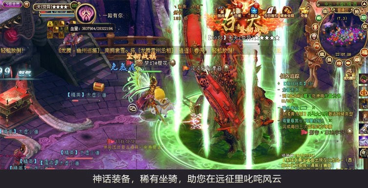 Զ԰ v3.0.210.1605 win 0