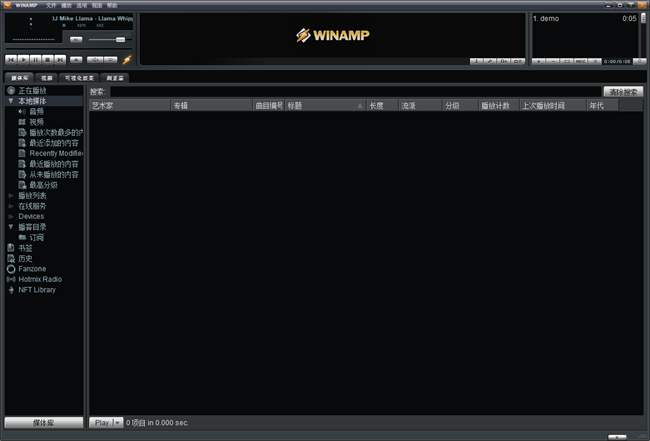 winamp v5.666 ° 0
