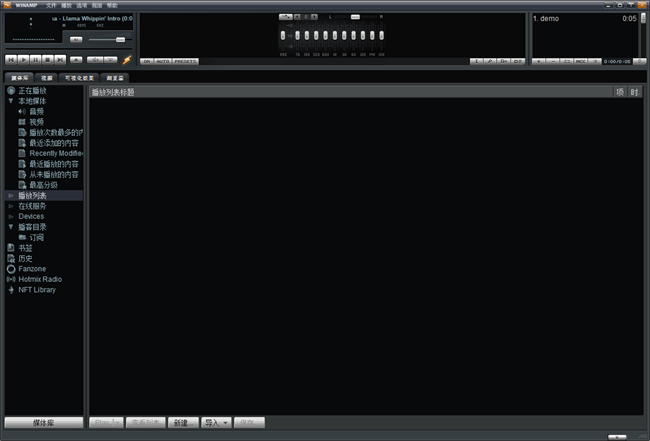winamp v5.666 ° 3
