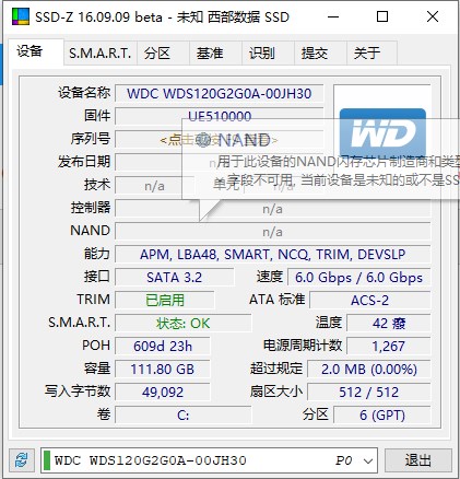 ssd-z̬Ӳ̼⹤ô