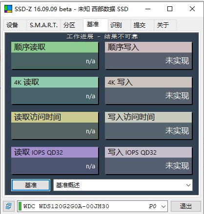 ssd-z̬Ӳ̼⹤ô